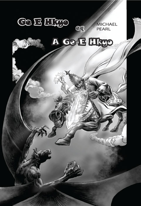 /zaiwa/Good and Evil Comic Book. Zaiwa comic book. Christian comic book in Zaiwa language.