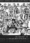 lahu picture bible preview photo chapter